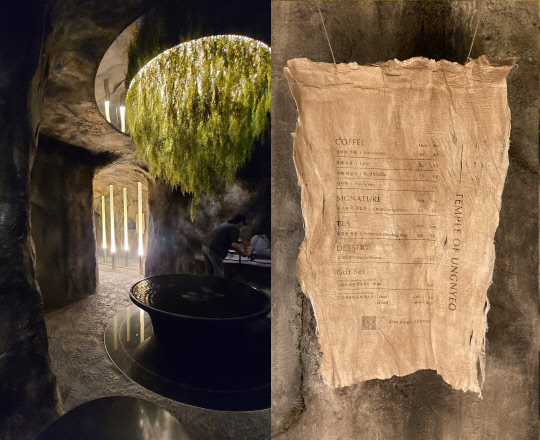 인사동 웅녀의 신전은 에이블씨엔씨가 만든 '쑥 동굴' 컨셉트 카페다. <김아름 기자>